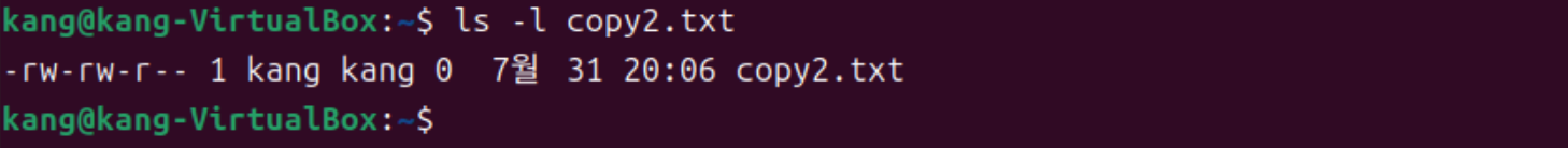 chmod 1번